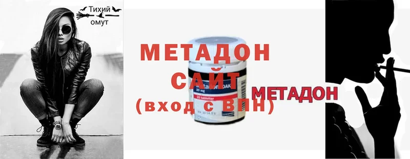 блэк спрут сайт  закладка  Нязепетровск  Метадон methadone 